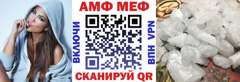 MEGA зеркало  Фёдоровский  Амфетамин VHQ 