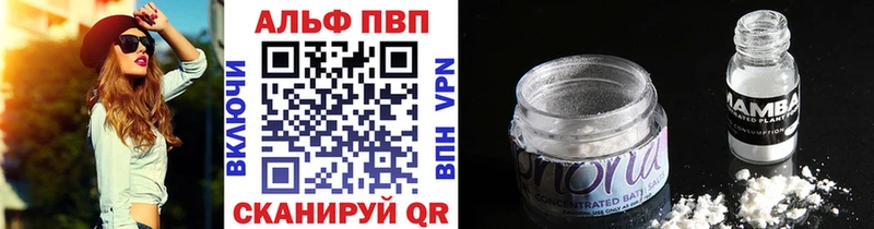 Alpha PVP крисы CK  Фёдоровский 