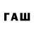 Мефедрон мяу мяу laver wow