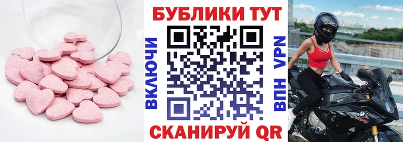 MEGA вход  Фёдоровский  Ecstasy 280мг 