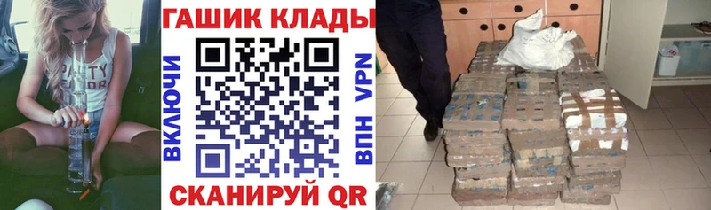 ОМГ ОМГ сайт  Фёдоровский  ГАШ индика сатива 