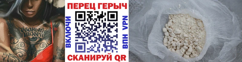 купить закладку  Фёдоровский  ГЕРОИН VHQ 