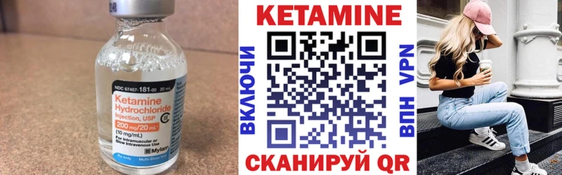 ссылка на мегу tor  Фёдоровский  Кетамин VHQ 