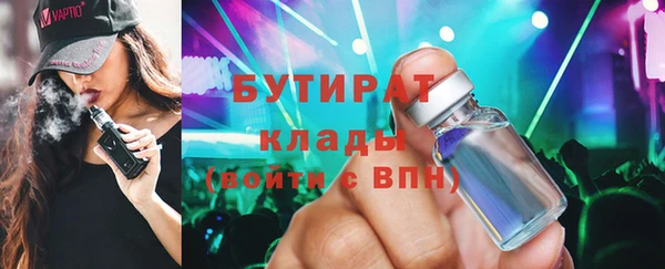 прущий лед Абаза