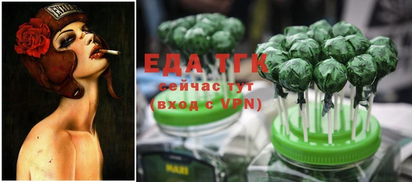 прущий лед Абаза