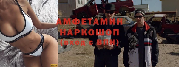 прущий лед Абаза