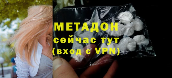 прущий лед Абаза