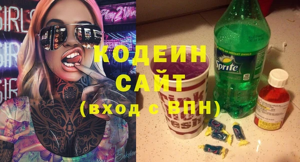 молекула духа Абдулино