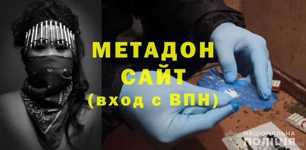 молекула духа Абдулино