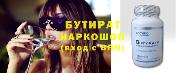 молекула духа Абдулино
