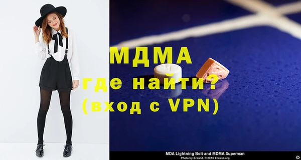 молекула духа Абдулино