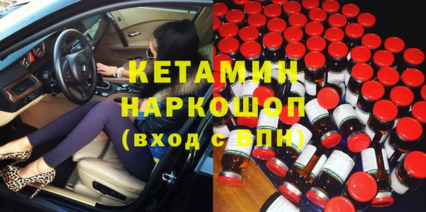 молекула духа Абдулино