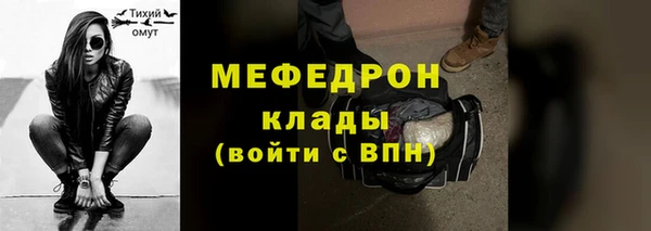прущий лед Абаза