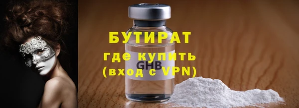 молекула духа Абдулино