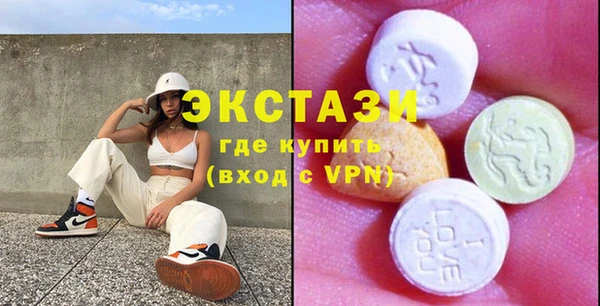 прущий лед Абаза