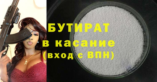 молекула духа Абдулино
