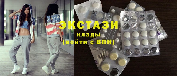 прущий лед Абаза