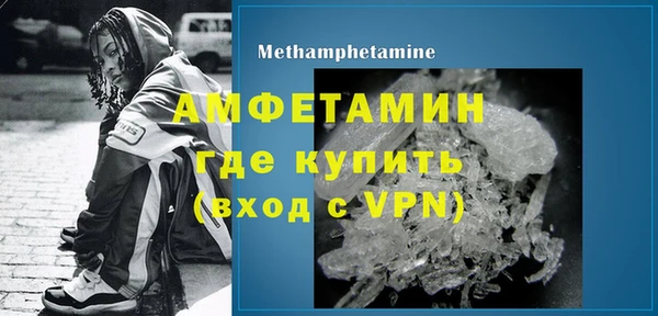 молекула духа Абдулино