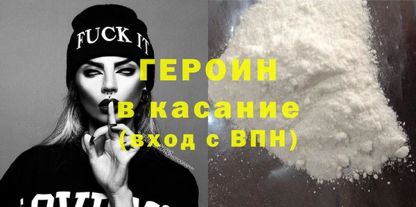 прущий лед Абаза
