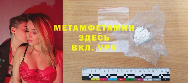 молекула духа Абдулино