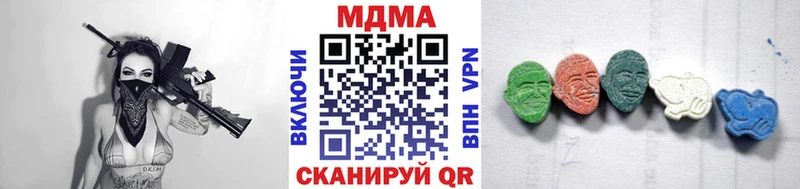 МДМА молли  Фёдоровский 