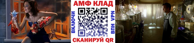 Первитин кристалл Фёдоровский