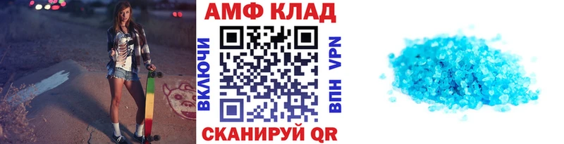 МЕТАМФЕТАМИН пудра  shop телеграм  Фёдоровский  где продают наркотики 
